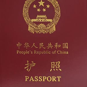 魁北克蒙特利尔移民局认可的出入境章翻译文件照片