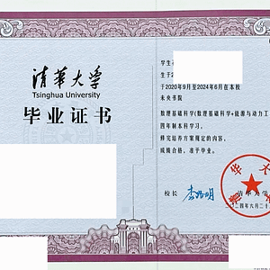 中国毕业证魁北克蒙特利尔官方认证翻译文件照片