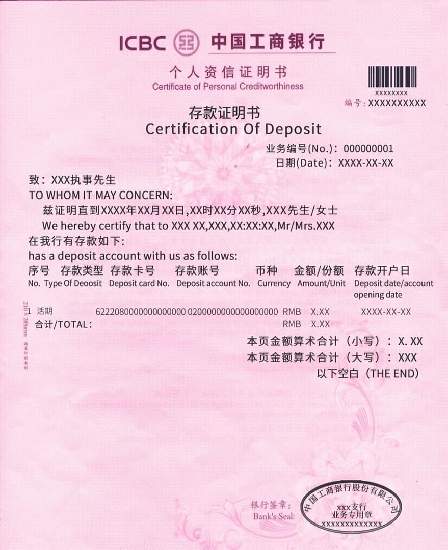 蒙特利尔工作或存款证明魁北克省官方认证法语翻译| 移民留学、就业审核、OTTIAQ 认证